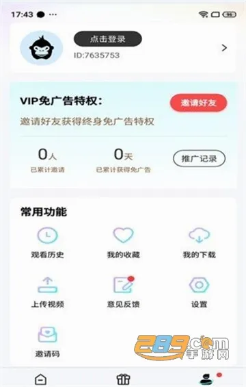 猩猩视频2026官方最新版本 猩猩视频2026官方最新版本