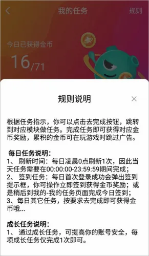 快乐星球游戏盒子2026最新版本 快乐星球游戏盒子2026最新版本