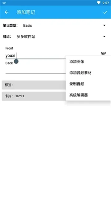 AnkiDroid�����ֻ���v2.22.3 �ֻ���