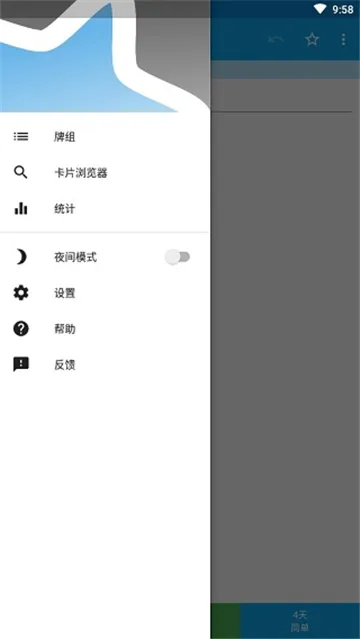 AnkiDroid�����ֻ���v2.22.3 �ֻ���