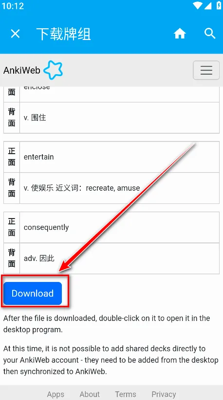 AnkiDroid最新手机版 AnkiDroid最新手机版