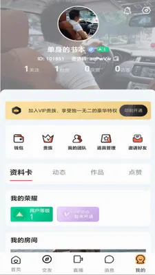 ��ӳLIVEv1.0.1 �ֻ���