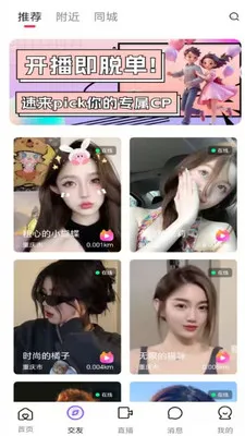 ��ӳLIVEv1.0.1 �ֻ���