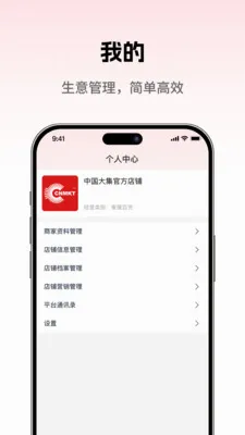 ���̳��̼Ұ�v1.0.4 �ֻ���