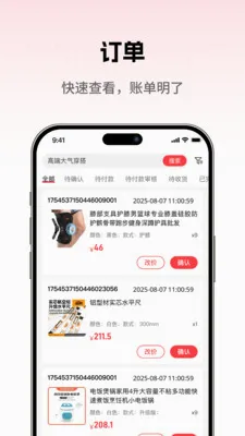 ���̳��̼Ұ�v1.0.4 �ֻ���