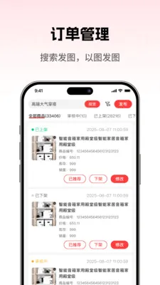 ���̳��̼Ұ�v1.0.4 �ֻ���