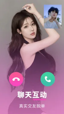 栀子交友v1.1.5 手机版
