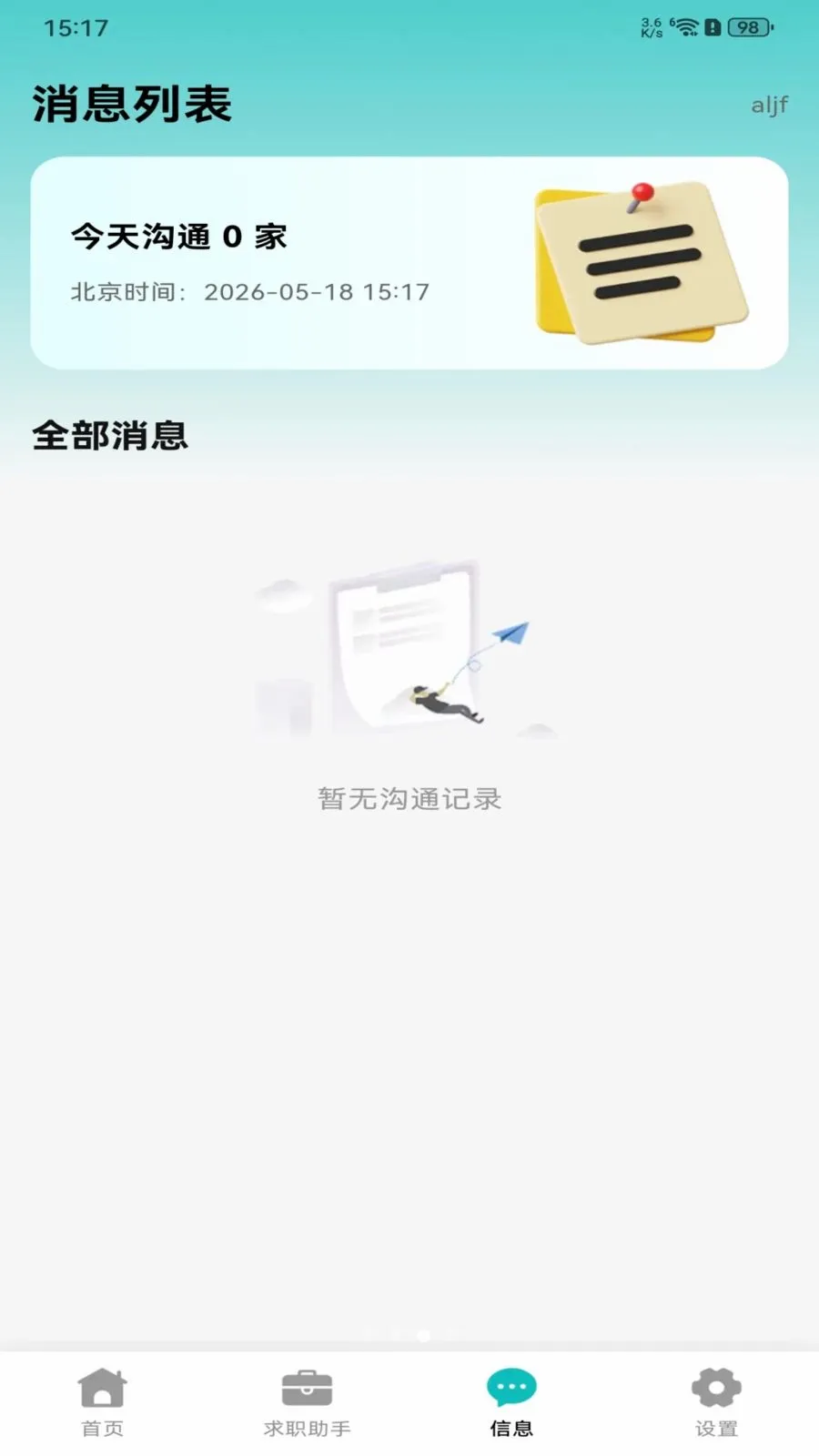 �������ս�v1.0.0 ��׿��