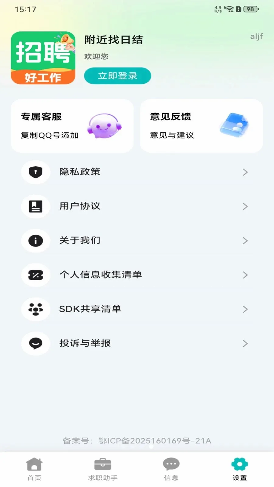 �������ս�v1.0.0 ��׿��