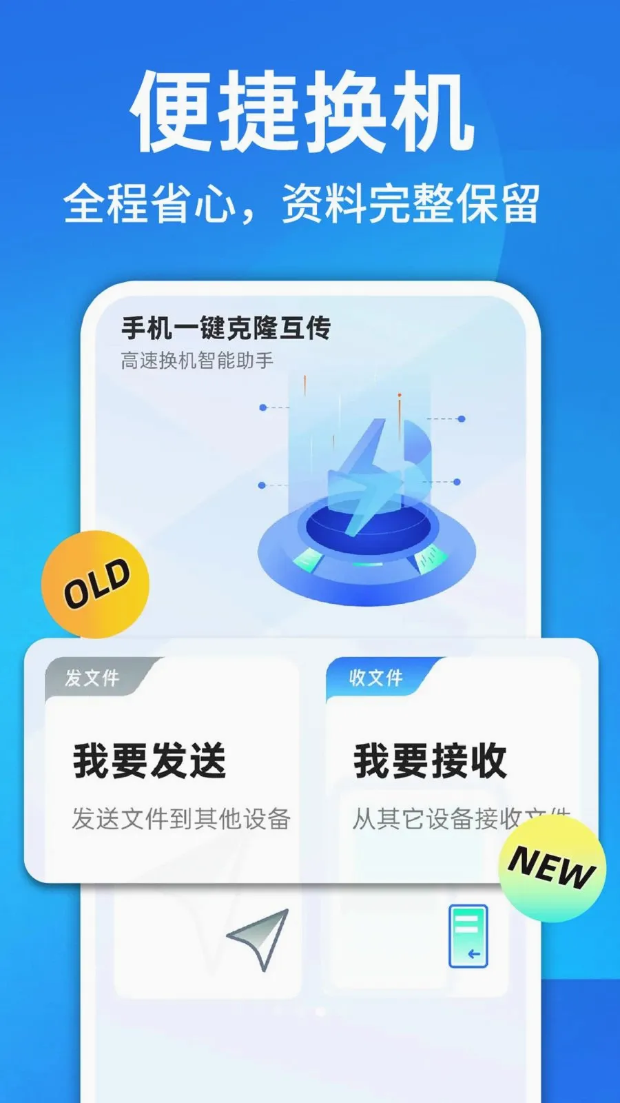 ������¡һ������v1.0.1 �ֻ���