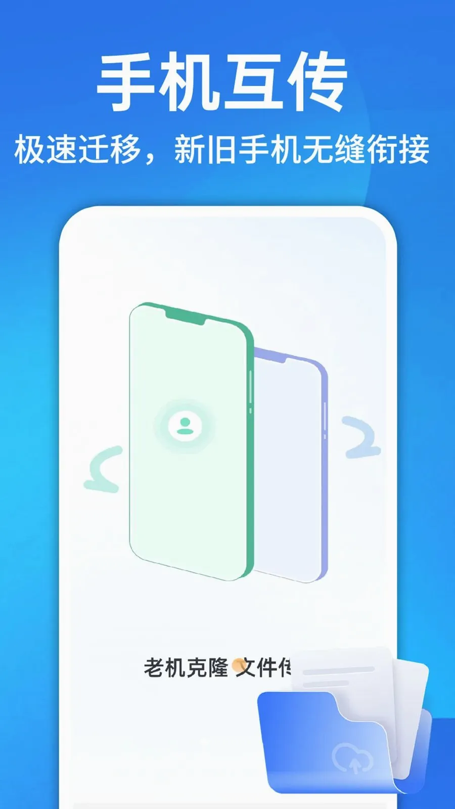 ������¡һ������v1.0.1 �ֻ���