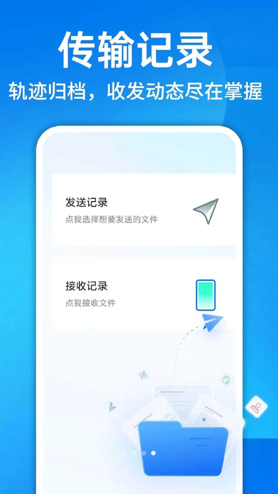������¡һ������v1.0.1 �ֻ���