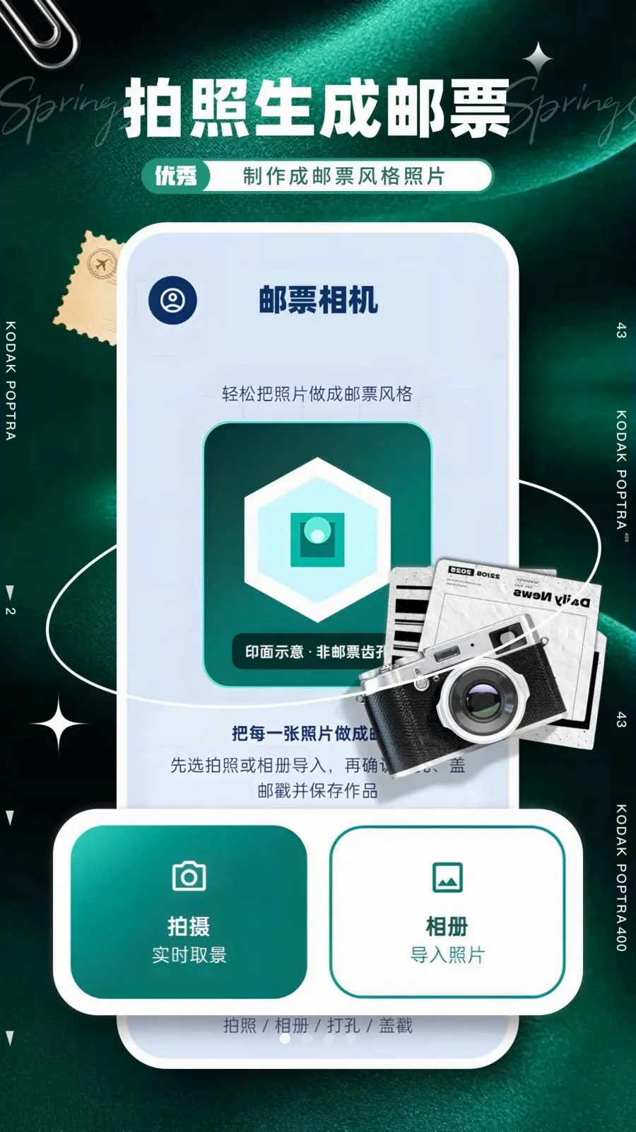 ��Ʊ���v1.0.0 �ֻ���