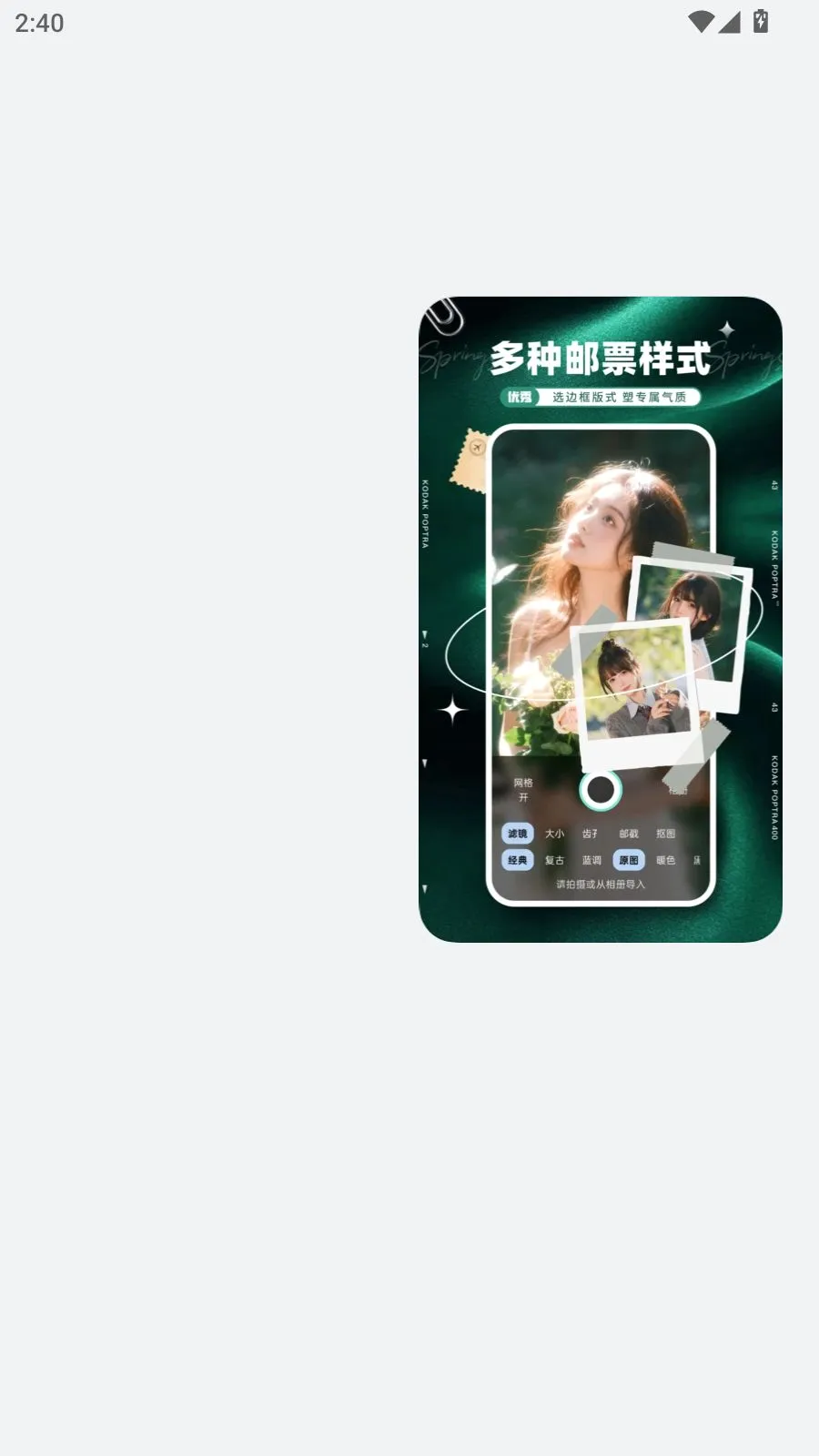 ��Ʊ���v1.0.0 �ֻ���