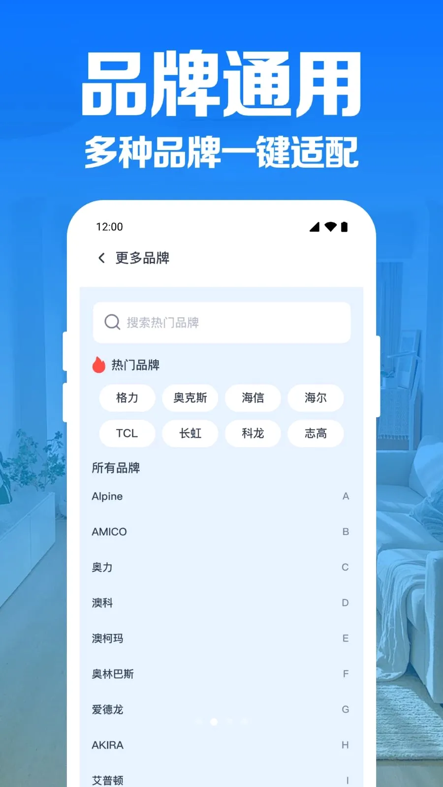 �յ�����ң������2026���°汾v1.0.1.1004 ��׿��