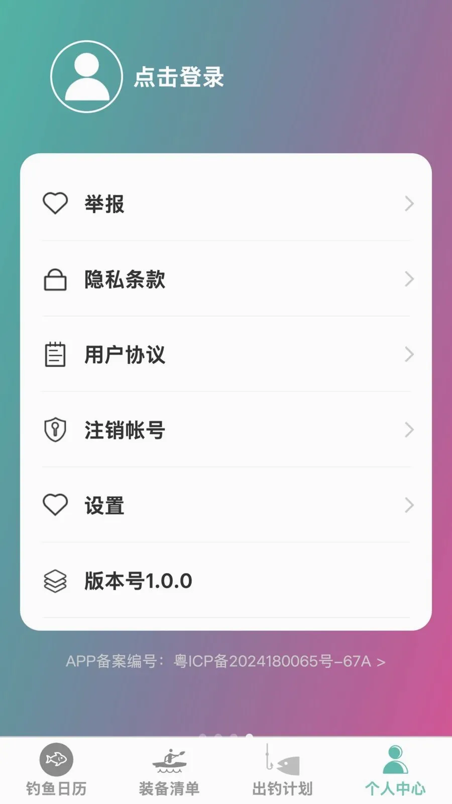 ��������ר��v1.0.0 �ֻ���