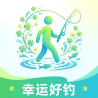 幸运好钓最新手机版v1.0.0 安卓版