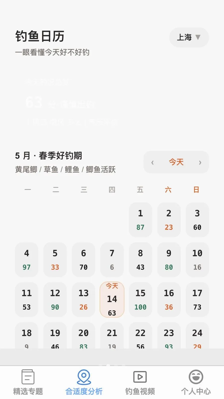 ���˺õ������ֻ���v1.0.0 ��׿��