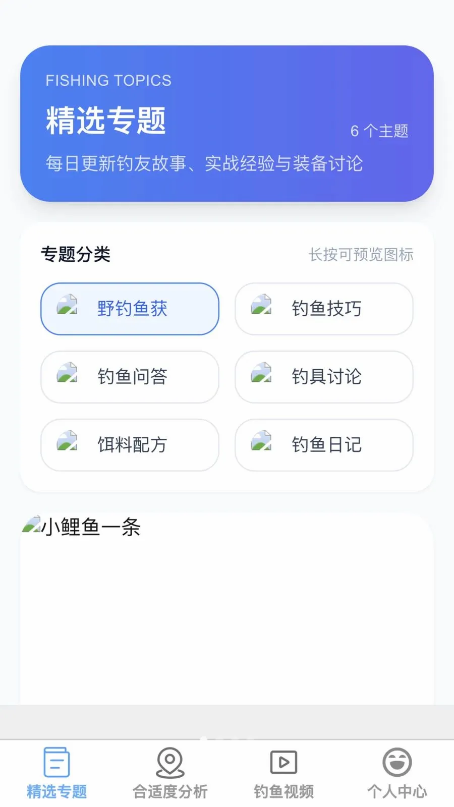 ���˺õ������ֻ���v1.0.0 ��׿��