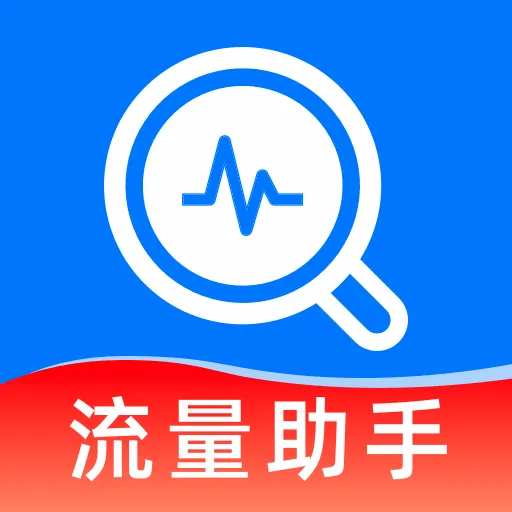 ��������������ٲ�ѯ2026�ٷ����°汾v1.0.0 �ֻ���