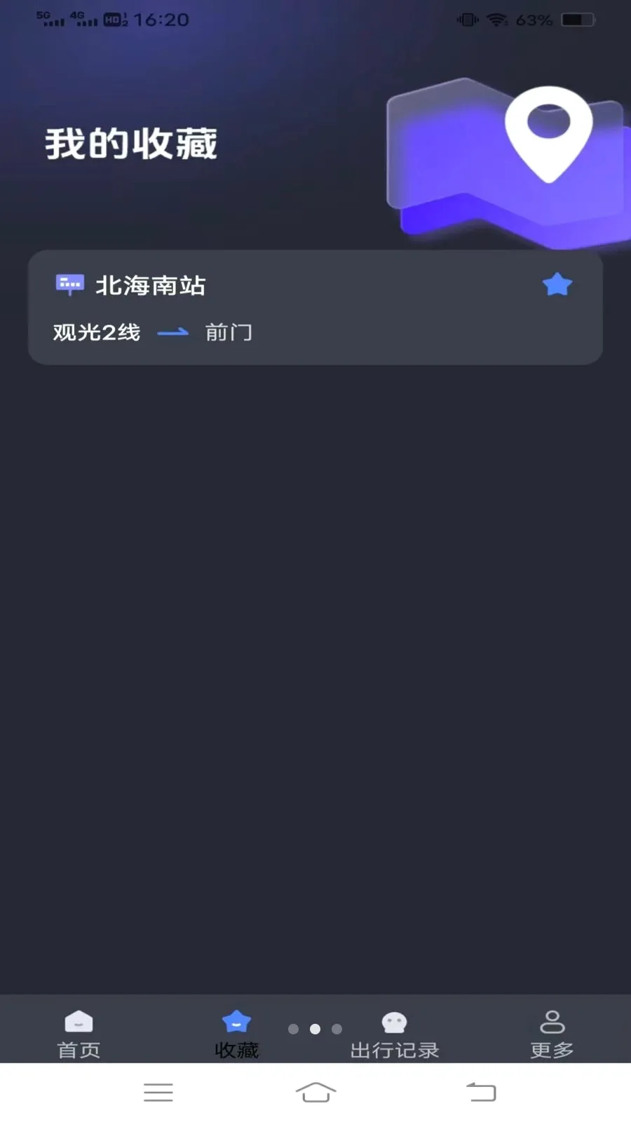 ����¹���v1.6.4.3 ��׿��
