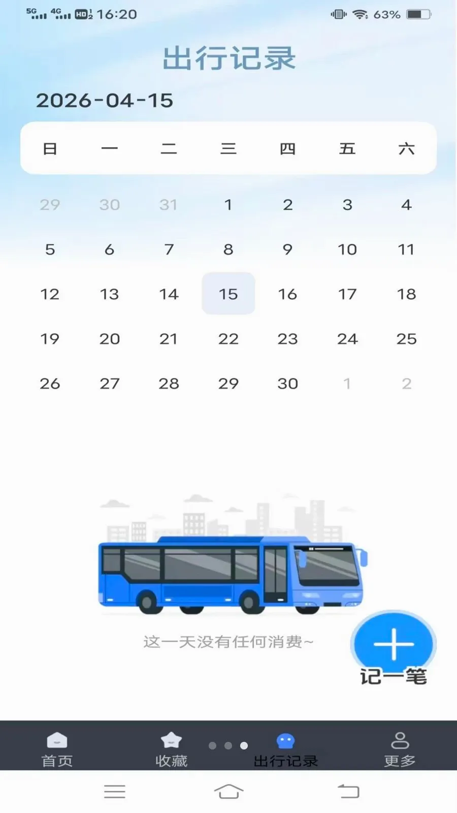 ����¹���v1.6.4.3 ��׿��