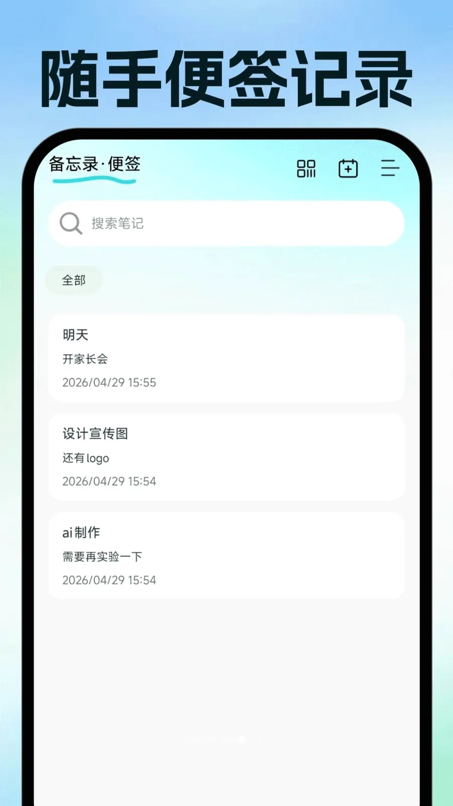 ���ӷ�Ʊ�ֻ�����2026�ٷ����°汾v1.0.0 �ֻ���