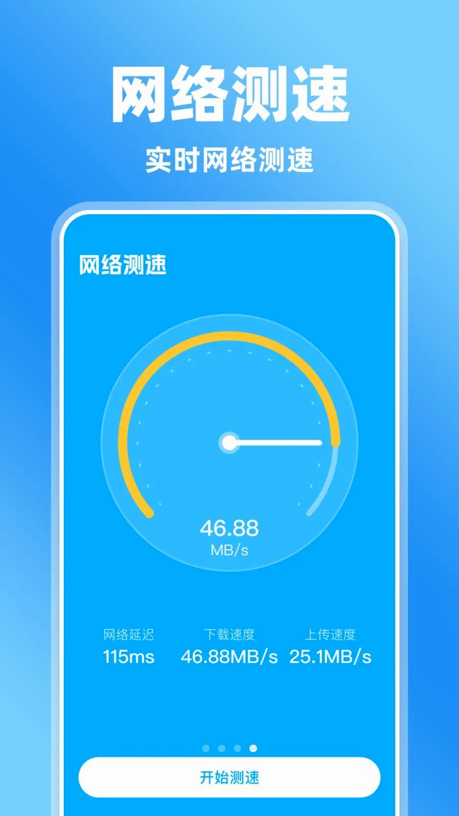 �����Ļ�����v1.0.0 �ֻ���