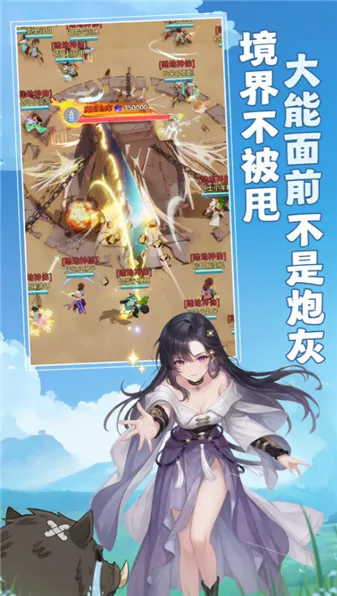 宗师之上最新手机版v1.0.20 手机版