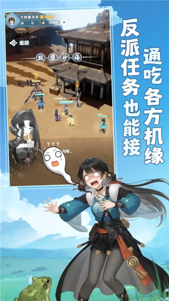 宗师之上最新手机版v1.0.20 手机版