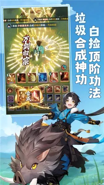 宗师之上最新手机版v1.0.20 手机版