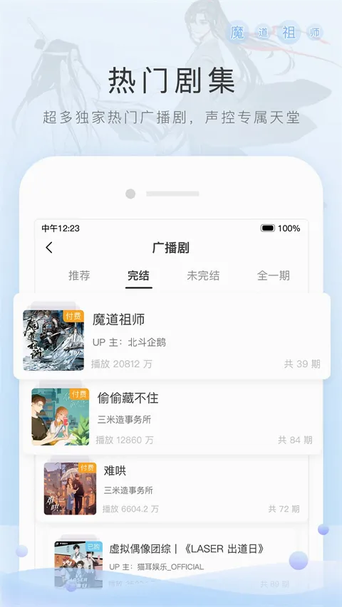 è��FM���ʰ�v6.6.4 �ֻ���