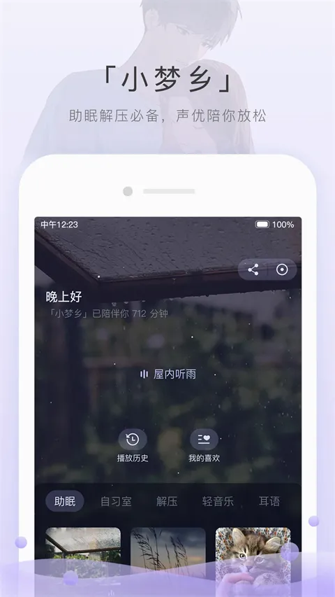 è��FM���ʰ�v6.6.4 �ֻ���