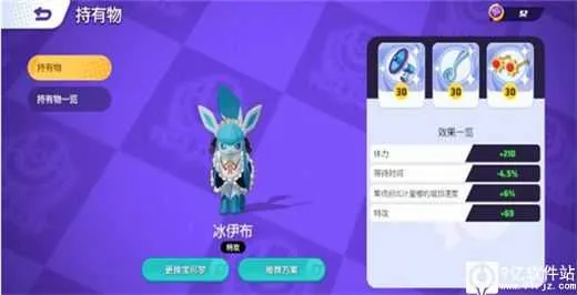 宝可梦大集结最新手机版 宝可梦大集结最新手机版