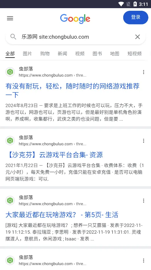 �沿��v2.0 ��׿��