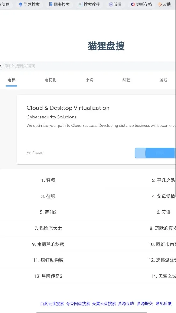 �沿��v2.0 ��׿��