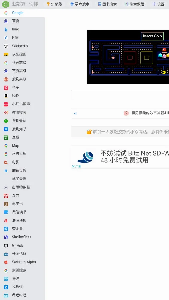 �沿��v2.0 ��׿��