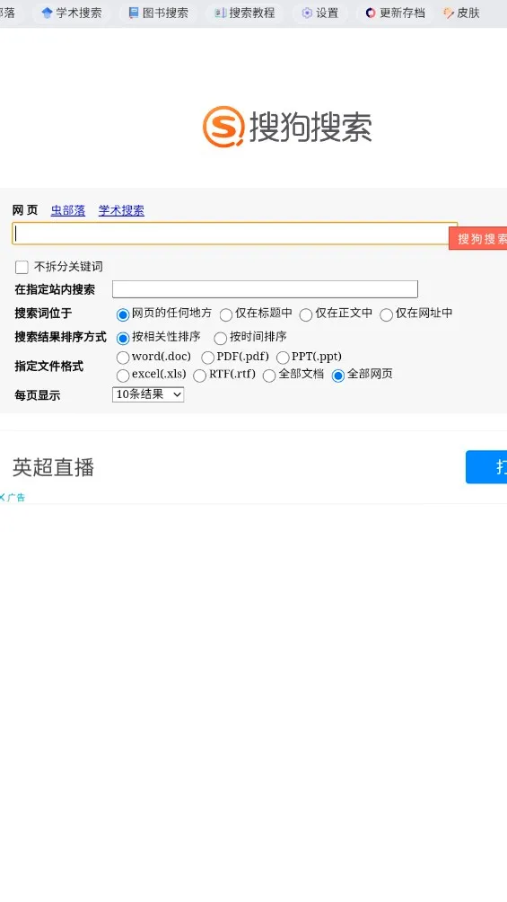 �沿��v2.0 ��׿��