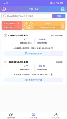U��ͨ2026�ٷ����°汾v2.0.5 ��׿��