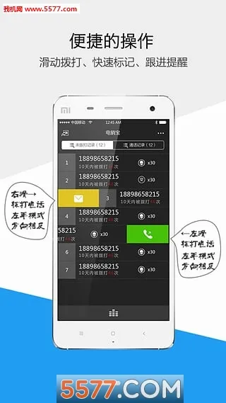 ������2026���°汾v5.8.0 ��׿��