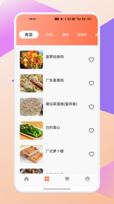 ʳ�϶�Ǭ�������ֻ���v1.1 ��׿��