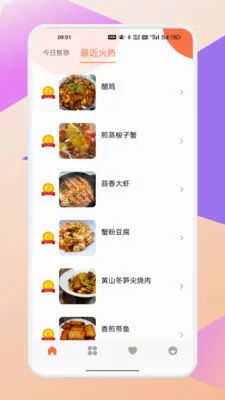 ʳ�϶�Ǭ�������ֻ���v1.1 ��׿��