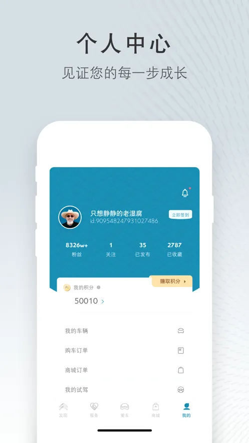 ����ѩ����v5.8.0 �ֻ���