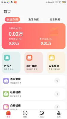 �ö���v1.1.16 �ֻ���
