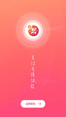 �ö���v1.1.16 �ֻ���
