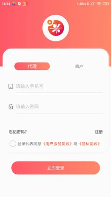 �ö���v1.1.16 �ֻ���