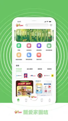 �P�ۼ҈@��v1.0.7 �ֻ���
