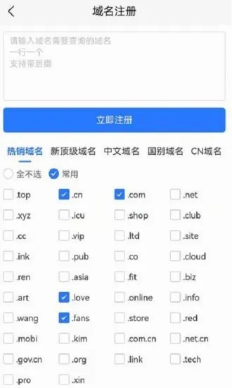 ��������v1.3.1 �ֻ���