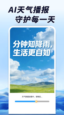 AI��������v1.0.00.00 �ֻ���