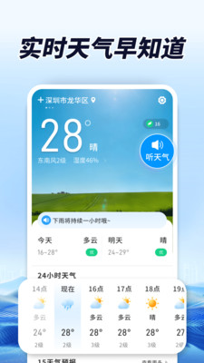 AI��������v1.0.00.00 �ֻ���